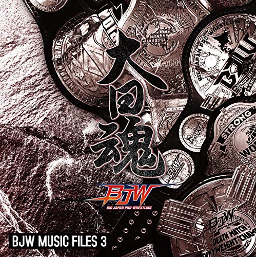 š BJW MUSIC FILES 3