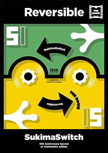 【中古】15th Anniversary Special at YOKOHAMA ARENA ~Reversible~ THE MOVIE [DVD]