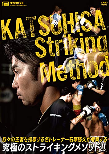 ご来店ありがとうございます。昭和・平成のCD、DVD、家電、音響機器など希少な商品も多数そろえています。レコード、楽器の取り扱いはございません。掲載していない商品もお探しいたします。映像商品にはタイトル最後に[DVD]、[Blu-ray]と表記しています。表記ないものはCDとなります。お気軽にメールにてお問い合わせください。石塚勝久のストライキングメソッド! ! [DVD]【メーカー名】ダイキサウンド【メーカー型番】【ブランド名】【商品説明】石塚勝久のストライキングメソッド! ! [DVD]・中古品（ユーズド品）について商品画像はイメージです。中古という特性上、使用に影響ない程度の使用感・経年劣化（傷、汚れなど）がある場合がございます。商品のコンディション、付属品の有無については入荷の度異なります。また、中古品の特性上、ギフトには適しておりません。商品名に『初回』、『限定』、『〇〇付き』等の記載がございましても、特典・付属品・保証等は原則付属しておりません。付属品や消耗品に保証はございません。当店では初期不良に限り、商品到着から7日間は返品を受付けております。注文後の購入者様都合によるキャンセル・返品はお受けしていません。他モールでも併売している商品の為、完売の際は在庫確保できない場合がございます。ご注文からお届けまで1、ご注文⇒ご注文は24時間受け付けております。2、注文確認⇒ご注文後、当店から注文確認メールを送信します。3、在庫確認⇒新品、新古品：3-5日程度でお届け。※中古品は受注後に、再検品、メンテナンス等により、お届けまで3日-10日営業日程度とお考え下さい。米海外倉庫から取り寄せの商品については発送の場合は3週間程度かかる場合がございます。　※離島、北海道、九州、沖縄は遅れる場合がございます。予めご了承下さい。※配送業者、発送方法は選択できません。お電話でのお問合せは少人数で運営の為受け付けておりませんので、メールにてお問合せお願い致します。お客様都合によるご注文後のキャンセル・返品はお受けしておりませんのでご了承下さい。ご来店ありがとうございます。昭和・平成のCD、DVD、家電、音響機器など希少な商品も多数そろえています。レコード、楽器の取り扱いはございません。掲載していない商品もお探しいたします。映像商品にはタイトル最後に[DVD]、[Blu-ray]と表記しています。表記ないものはCDとなります。お気軽にメールにてお問い合わせください。