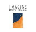 【中古】imagine