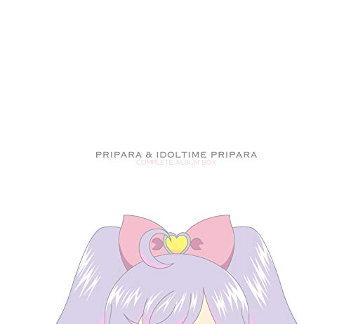 Amazon.co.jp: プリパラ&アイドルタイムプリパラ設定資料集 ((上