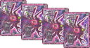 【中古】★4枚セット★ デュエルマスターズ/無修羅デジルムカデ(VR)/ 6/102 / 新世界ガチ誕!超GRとオレガ・オーラ!!(DMRP09)