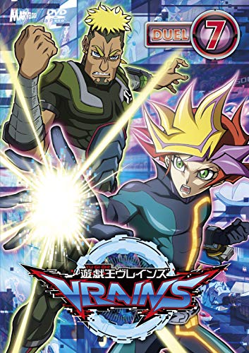 【中古】遊☆戯☆王VRAINS DUEL-7 [DVD]