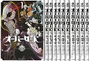 【中古】オーバーロード コミック 1-11巻セット