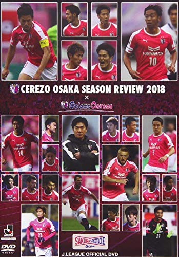 By Title: Ka Line - 【中古】セレッソ大阪シーズンレビュー2018×Golazo Cerezo [DVD]