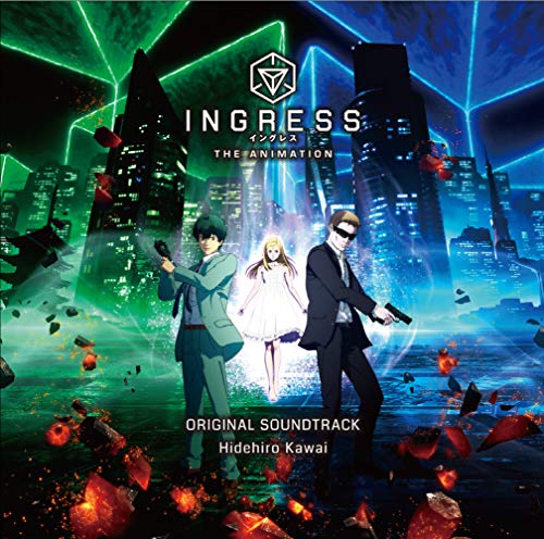 【中古】INGRESS