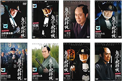 【中古】鬼平犯科帳 スペシャル山吹屋お勝、兇賊、一本眉、引き込み女、雨引の文五郎、高萩の捨五郎、一寸の虫、盗賊婚礼 [レンタル落ち] 全8巻セット [マーケットプレイスDVDセット商品]