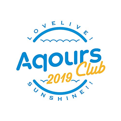 【中古】ラブライブ! サンシャイン!! Aqours CLUB CD SET 2019 (期間限定生産盤)
