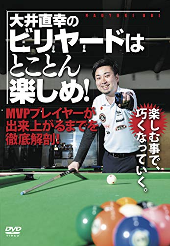 šۡľΥӥ䡼ɤϤȤȤڤ! ~MVPץ쥤䡼夬ޤǤŰ˶! ~ [DVD]