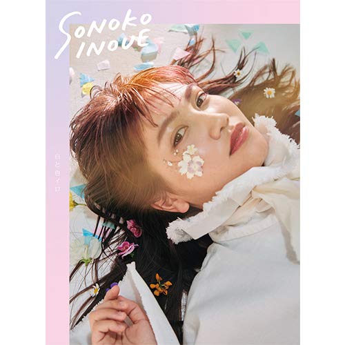 【中古】白と色イロ(初回限定盤)(DVD付) 【中古】白と色イロ(初回限定盤)(DVD付)