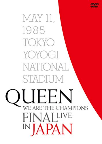 【中古】WE ARE THE CHAMPIONS FINAL LIVE IN JAPAN(通常盤DVD+解説書付き) 【中古】WE ARE THE CHAMPIONS FINAL LIVE IN JAPAN(通常盤DVD+解説書付き)