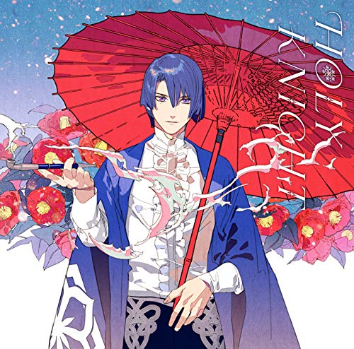 【中古】うたの☆プリンスさまっ♪ソロベストアルバム聖川真斗「HOLY KNIGHT」 【中古】うたの☆プリンスさまっ♪ソロベストアルバム聖川真斗「HOLY KNIGHT」