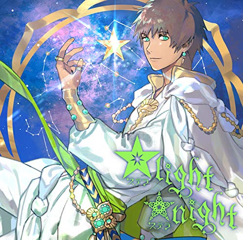 By Title: Ta Line - 【中古】うたの☆プリンスさまっ♪ソロベストアルバム 愛島セシル「☆light ☆night」