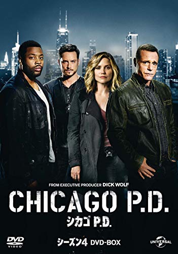 【中古】シカゴ P.D. シーズン4 DVD-BOX