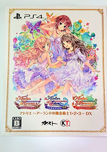 【中古】アトリエ 〜アーランドの錬金術士1・2・3〜DX ゲオ限定パッケージ Playstation 4 【中古】アトリエ 〜アーランドの錬金術士1・2・3〜DX ゲオ限定パッケージ Playstation 4