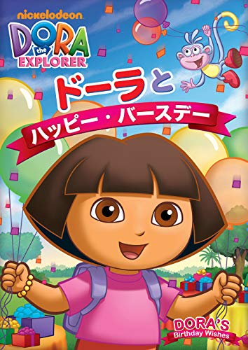 šۥɡȥϥåԡСǡ [DVD]