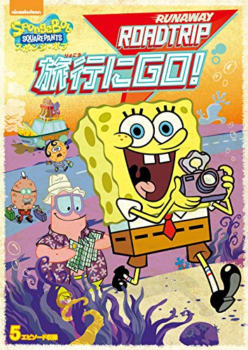 šۥݥ󥸡ܥ ιԤGO! [DVD]