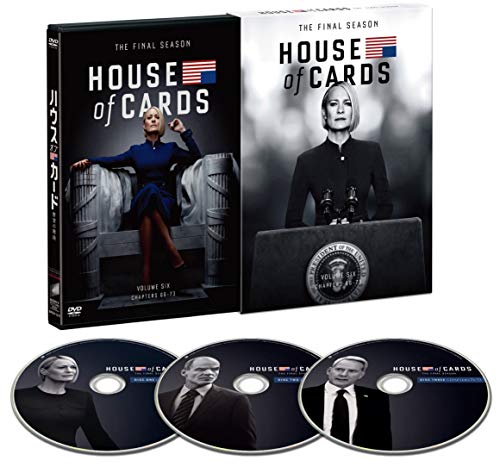 【中古】ハウス オブ カード 野望の階段 ファイナルシーズン DVD Complete Package