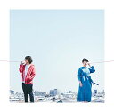 【中古】まっさら (初回生産限定盤) (DVD付)