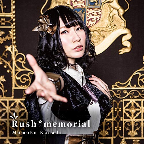 【中古】かなでももこ 2nd Album「Rush*memorial」