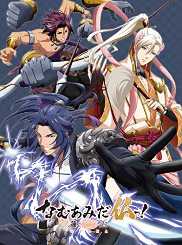 【中古】なむあみだ仏っ! -蓮台 UTENA- Blu-ray 第一仏【初回生産限定版】