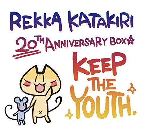 【中古】Rekka Katakiri 20th Anniversary BOX(完全生産限定盤) 【中古】Rekka Katakiri 20th Anniversary BOX(完全生産限定盤)