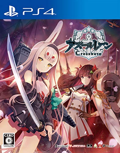 TV Animation - 【中古】アズールレーン クロスウェーブ - PS4