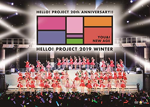 【中古】Hello! Project 20th Anniversary!! Hello Project 2019 WINTER~YOU & I~・~NEW AGE~[DVD]