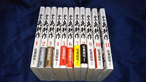 By Title: Ya Line - 【中古】会長 島耕作 コミック 1-11巻セット