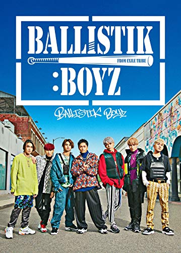 【中古】BALLISTIK BOYZ(CD+DVD+グッズ)(初回生産限定)
