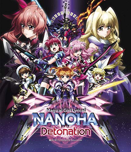 By Title: A Line - 【中古】魔法少女リリカルなのは Detonation 【通常版】 [DVD]