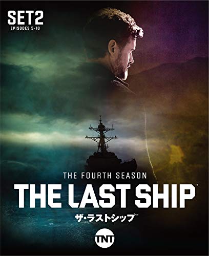ご来店ありがとうございます。昭和・平成のCD、DVD、家電、音響機器など希少な商品も多数そろえています。レコード、楽器の取り扱いはございません。掲載していない商品もお探しいたします。映像商品にはタイトル最後に[DVD]、[Blu-ray]と表記しています。表記ないものはCDとなります。お気軽にメールにてお問い合わせください。ザ・ラストシップ 4th シーズン 後半セット (5~10話・2枚組) [DVD]【メーカー名】ワーナー・ブラザース・ホームエンターテイメント【メーカー型番】【ブランド名】【商品説明】ザ・ラストシップ 4th シーズン 後半セット (5~10話・2枚組) [DVD]・中古品（ユーズド品）について商品画像はイメージです。中古という特性上、使用に影響ない程度の使用感・経年劣化（傷、汚れなど）がある場合がございます。商品のコンディション、付属品の有無については入荷の度異なります。また、中古品の特性上、ギフトには適しておりません。商品名に『初回』、『限定』、『〇〇付き』等の記載がございましても、特典・付属品・保証等は原則付属しておりません。付属品や消耗品に保証はございません。当店では初期不良に限り、商品到着から7日間は返品を受付けております。注文後の購入者様都合によるキャンセル・返品はお受けしていません。他モールでも併売している商品の為、完売の際は在庫確保できない場合がございます。ご注文からお届けまで1、ご注文⇒ご注文は24時間受け付けております。2、注文確認⇒ご注文後、当店から注文確認メールを送信します。3、在庫確認⇒新品、新古品：3-5日程度でお届け。※中古品は受注後に、再検品、メンテナンス等により、お届けまで3日-10日営業日程度とお考え下さい。米海外倉庫から取り寄せの商品については発送の場合は3週間程度かかる場合がございます。　※離島、北海道、九州、沖縄は遅れる場合がございます。予めご了承下さい。※配送業者、発送方法は選択できません。お電話でのお問合せは少人数で運営の為受け付けておりませんので、メールにてお問合せお願い致します。お客様都合によるご注文後のキャンセル・返品はお受けしておりませんのでご了承下さい。