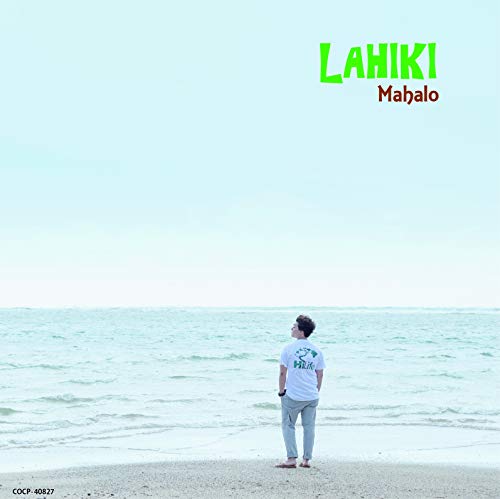 【中古】Mahalo 【中古】Mahalo
