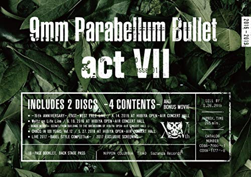 【中古】actVII(Blu-ray)