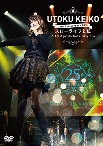 By Title: A Line - 【中古】宇徳敬子 25th Anniversary 2018 スローライフと私~Let it go! UK Xmas Party!!~ [DVD]