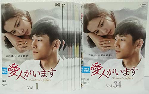 By Title: Ra Line - 【中古】愛人がいます [レンタル落ち] 全34巻セット [マーケットプレイス DVDセット商品]