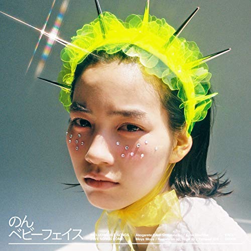 楽天Come to Store【中古】ベビーフェイス [CD+ブックレット]