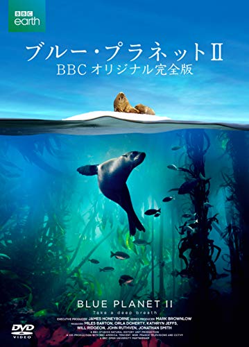 【中古】ブルー・プラネット2 BBCオリジナル完全版 [DVD]