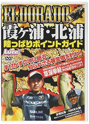 【中古】エルドラド [DVD]