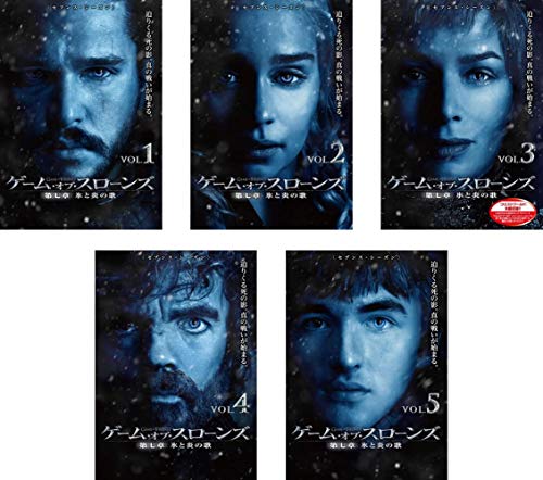 ご来店ありがとうございます。昭和・平成のCD、DVD、家電、音響機器など希少な商品も多数そろえています。レコード、楽器の取り扱いはございません。掲載していない商品もお探しいたします。映像商品にはタイトル最後に[DVD]、[Blu-ray]と表記しています。表記ないものはCDとなります。お気軽にメールにてお問い合わせください。ゲーム オブ スローンズ 第七章 氷と炎の歌 [レンタル落ち] 全5巻セット [マーケットプレイスDVDセット商品]【メーカー名】【メーカー型番】【ブランド名】【商品説明】ゲーム オブ スローンズ 第七章 氷と炎の歌 [レンタル落ち] 全5巻セット [マーケットプレイスDVDセット商品]・中古品（ユーズド品）について商品画像はイメージです。中古という特性上、使用に影響ない程度の使用感・経年劣化（傷、汚れなど）がある場合がございます。商品のコンディション、付属品の有無については入荷の度異なります。また、中古品の特性上、ギフトには適しておりません。商品名に『初回』、『限定』、『〇〇付き』等の記載がございましても、特典・付属品・保証等は原則付属しておりません。付属品や消耗品に保証はございません。当店では初期不良に限り、商品到着から7日間は返品を受付けております。注文後の購入者様都合によるキャンセル・返品はお受けしていません。他モールでも併売している商品の為、完売の際は在庫確保できない場合がございます。ご注文からお届けまで1、ご注文⇒ご注文は24時間受け付けております。2、注文確認⇒ご注文後、当店から注文確認メールを送信します。3、在庫確認⇒新品、新古品：3-5日程度でお届け。※中古品は受注後に、再検品、メンテナンス等により、お届けまで3日-10日営業日程度とお考え下さい。米海外倉庫から取り寄せの商品については発送の場合は3週間程度かかる場合がございます。　※離島、北海道、九州、沖縄は遅れる場合がございます。予めご了承下さい。※配送業者、発送方法は選択できません。お電話でのお問合せは少人数で運営の為受け付けておりませんので、メールにてお問合せお願い致します。お客様都合によるご注文後のキャンセル・返品はお受けしておりませんのでご了承下さい。ご来店ありがとうございます。昭和・平成のCD、DVD、家電、音響機器など希少な商品も多数そろえています。レコード、楽器の取り扱いはございません。掲載していない商品もお探しいたします。映像商品にはタイトル最後に[DVD]、[Blu-ray]と表記しています。表記ないものはCDとなります。お気軽にメールにてお問い合わせください。
