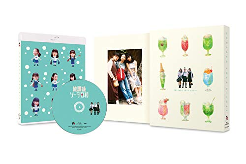 By Title: Ka Line - 【中古】放課後ソーダ日和 Blu-ray[監督・枝優花 完全監修パッケージ仕様]