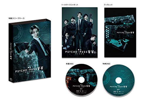 【中古】「舞台PSYCHO-PASS サイコパス Virtue and Vice」 [DVD]