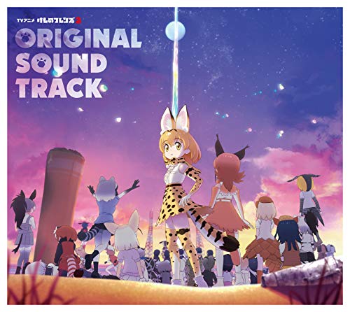 By Title: Na Line - 【中古】TVアニメ『けものフレンズ2』オリジナルサウンドトラック (特典はつきません)