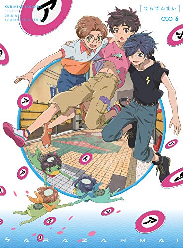By Title: A Line - 【中古】さらざんまい 6(完全生産限定版) [DVD]