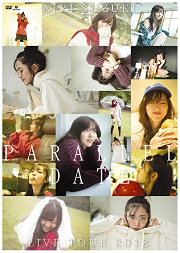 【中古】鈴木愛理 LIVE TOUR 2018 PARALLEL DATE (通常盤) (特典なし) [DVD]