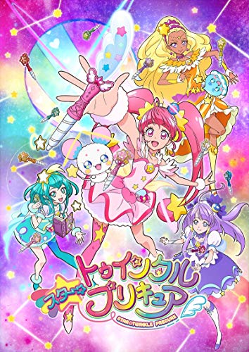 【中古】スター☆トゥインクルプリキュア vol.3[Blu-ray]