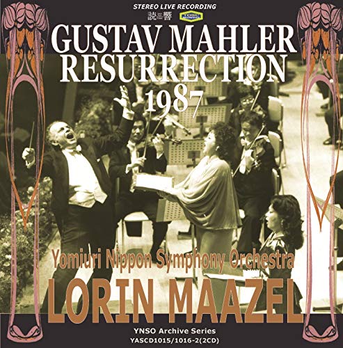 【中古】YASCD1015/16 マーラー:交響曲第2番「復活」 ロリン・マゼール(指揮) 読売日本交響楽団