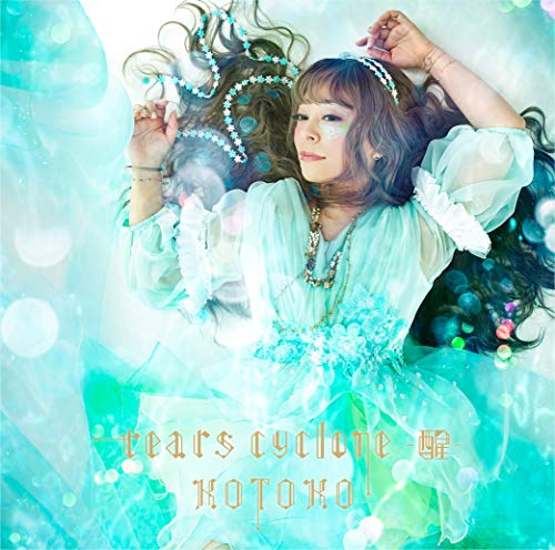 【中古】tears cyclone -醒-(通常盤) 【中古】tears cyclone -醒-(通常盤)