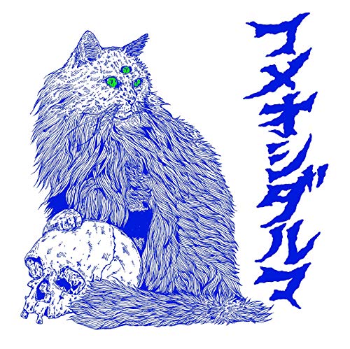 By Title: Ka Line - 【中古】コメオシダルマ
