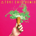 【中古】TOKI CHIC REMIX